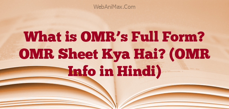 OMR Full Form OMR Sheet Meaning omr-full-form-omr-sheet-meaning
